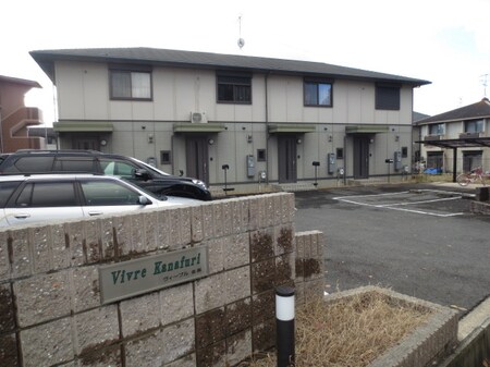 Ｖｉｒｖｒｅ　kanafuri外観写真