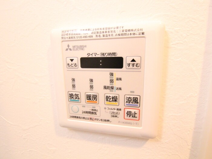 物件内観写真22　(内観写真)