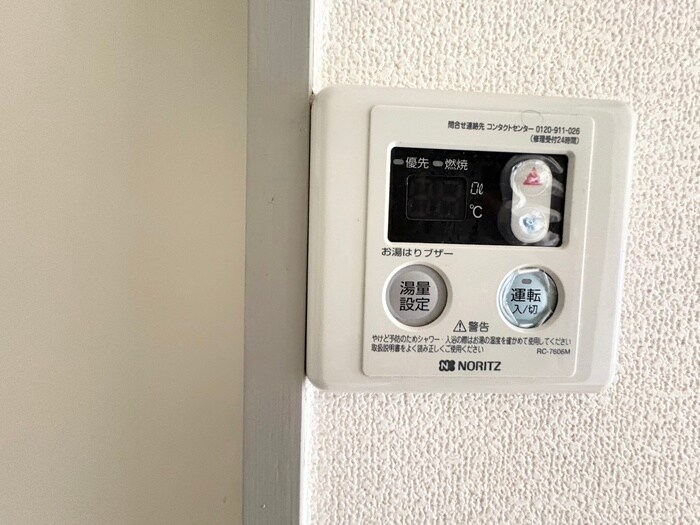 物件内観写真17　(内観写真)