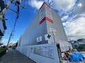 アーバンリオグランデ池田