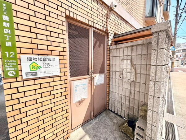 建物設備