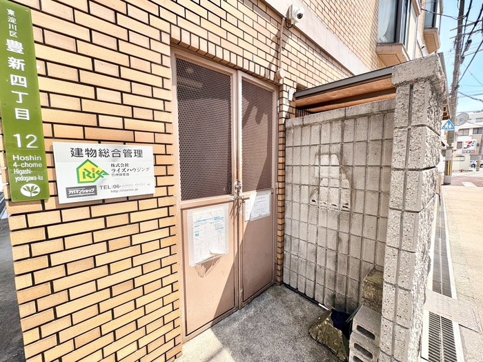 外観写真
