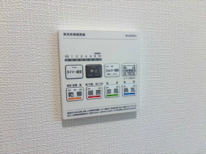 物件内観写真22　(内観写真)