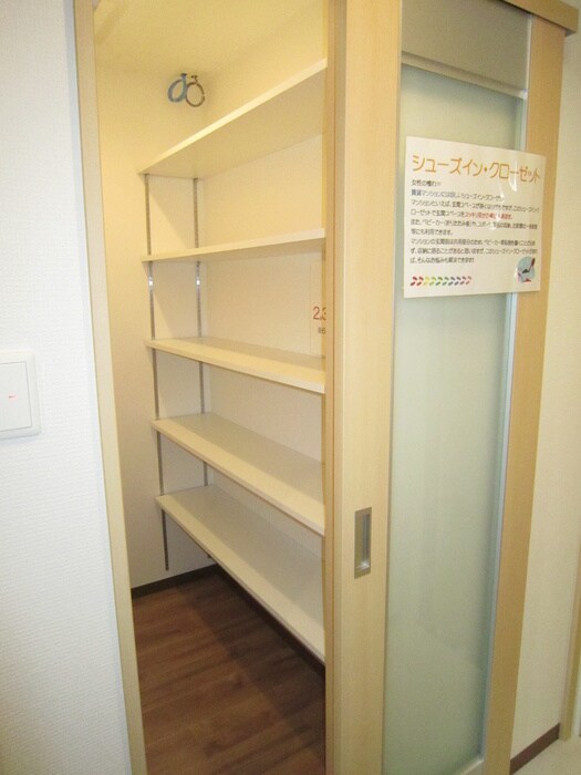 物件内観写真11　(収納)