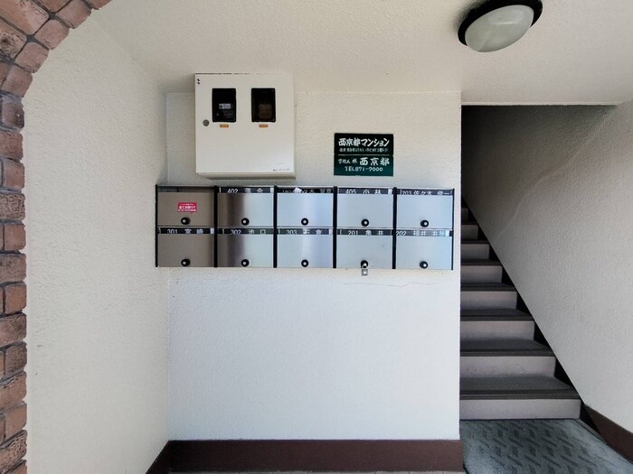 西京都マンションの建物設備