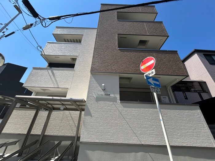 物件外観写真1　(外観写真)