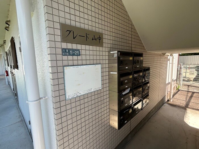 物件外観写真3　(建物設備)