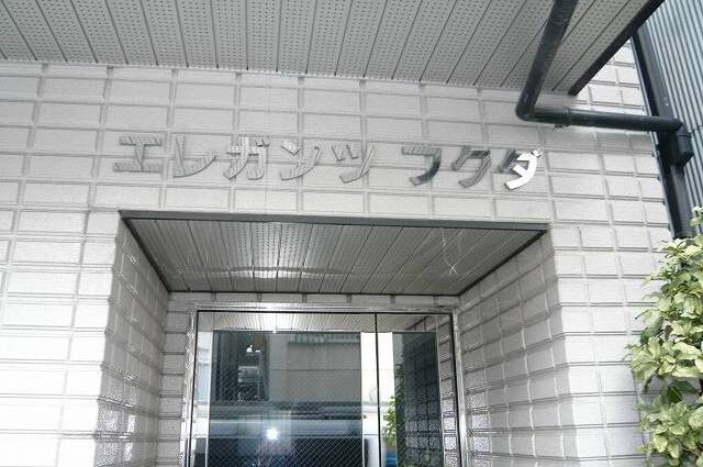 物件外観写真2　(建物設備)