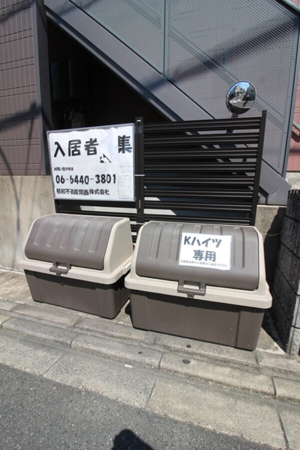 建物設備