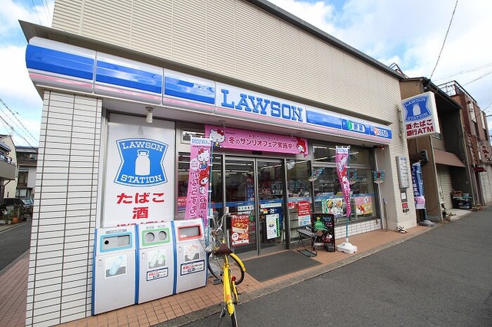ローソン四条中新道店