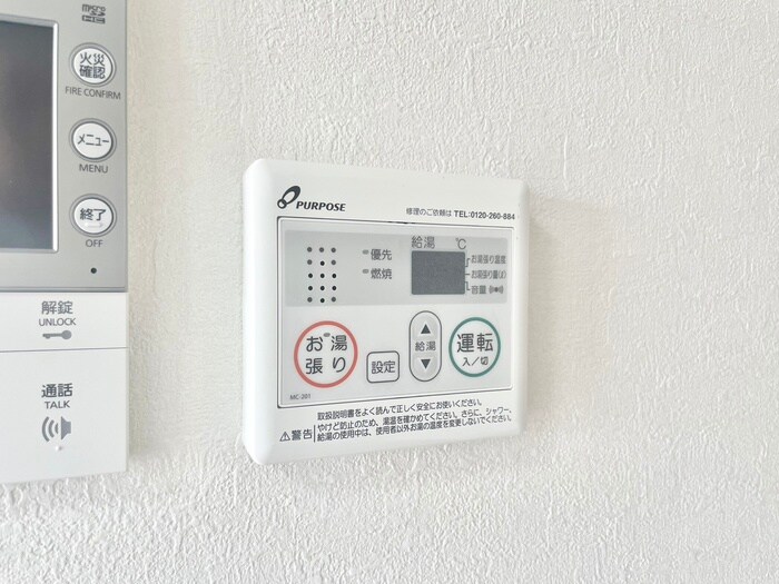 物件内観写真20　(内観写真)