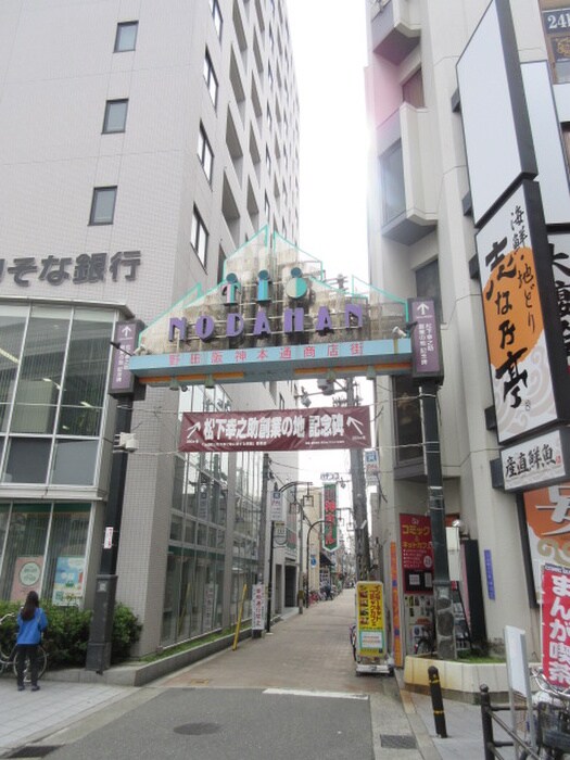 物件外観写真4　(周辺環境)