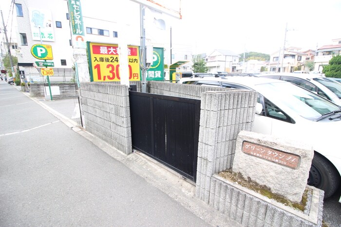 物件外観写真6　(建物設備)