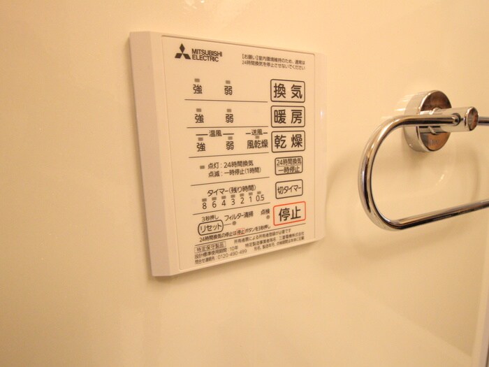 物件内観写真18　(周辺環境)