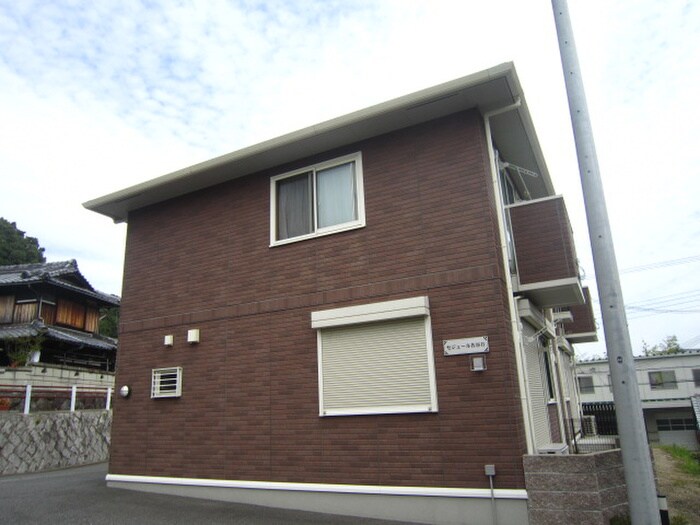 物件外観写真3　(周辺環境)