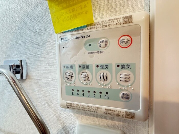 物件内観写真19　(内観写真)