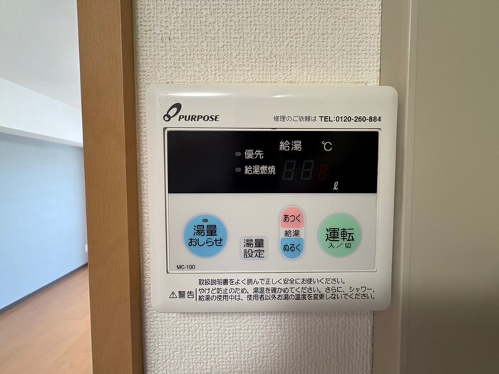 物件内観写真15　(内観写真)