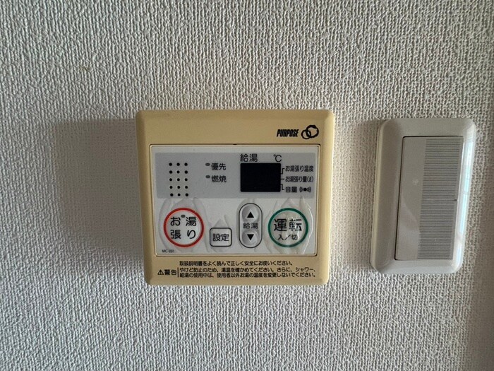 物件内観写真20　(内観写真)