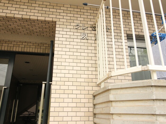 物件外観写真6　(外観写真)