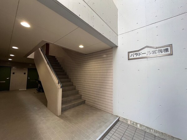 エントランス部分