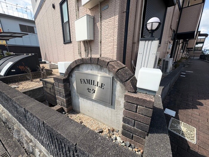 物件外観写真5　(エントランス部分)