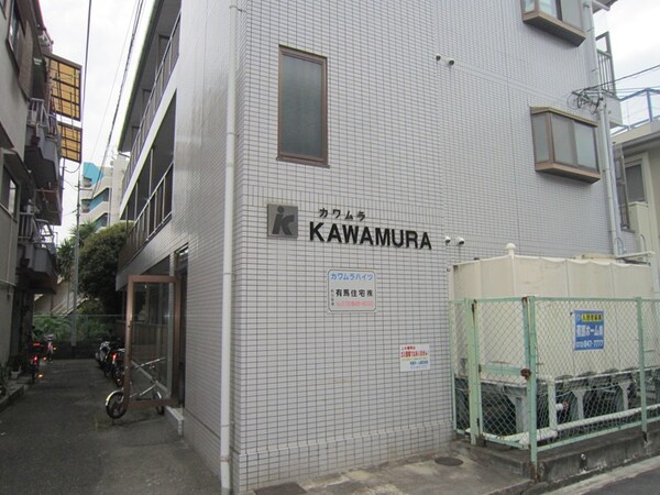 外観写真