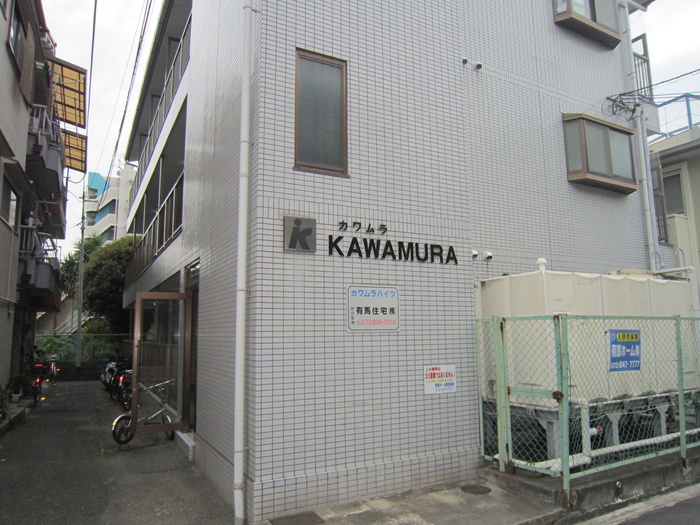外観写真