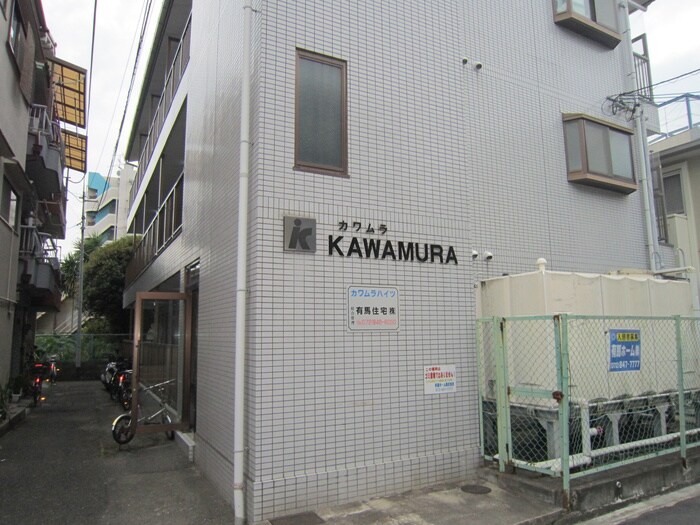 物件外観写真5　(外観写真)