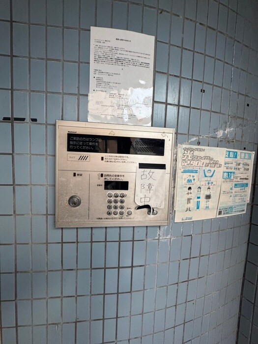 物件外観写真5　(建物設備)