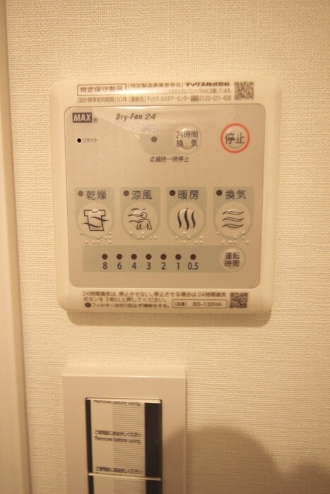 物件内観写真22　(内観写真)