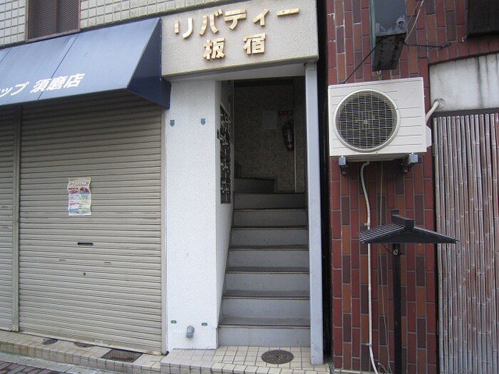 物件外観写真3　(エントランス部分)