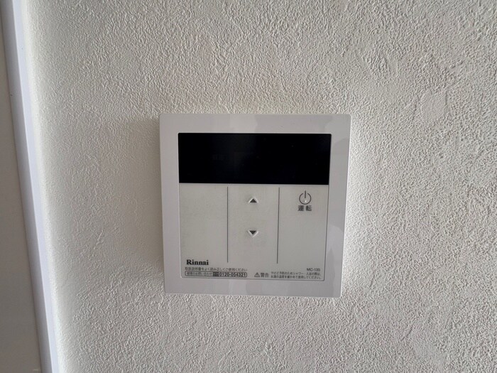 物件内観写真22　(周辺環境)