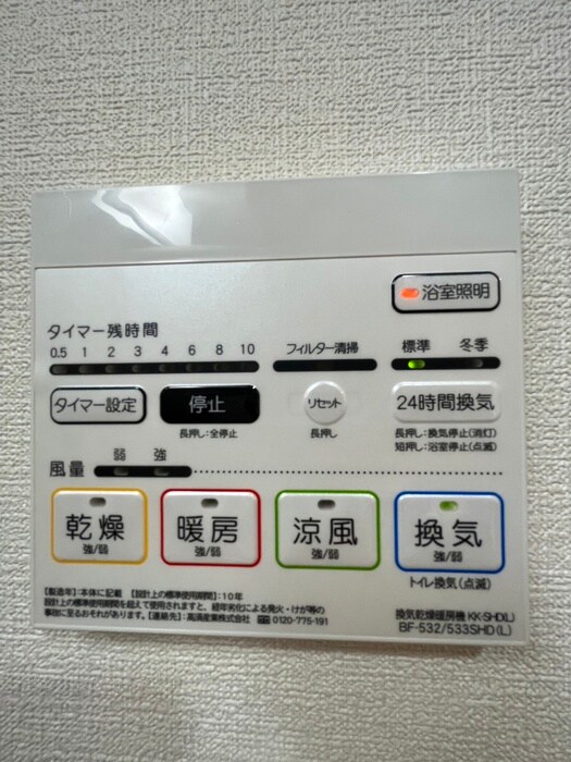 物件内観写真16　(内観写真)