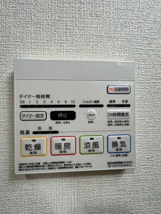 物件内観写真17　(廊下)