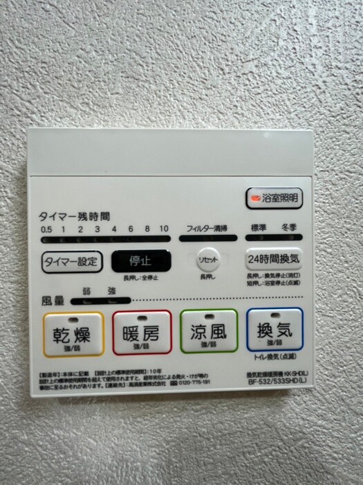 物件内観写真17　(内観写真)