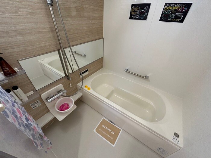 物件内観写真12　(バス／シャワールーム等)