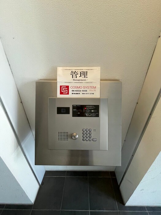 物件外観写真5　(建物設備)