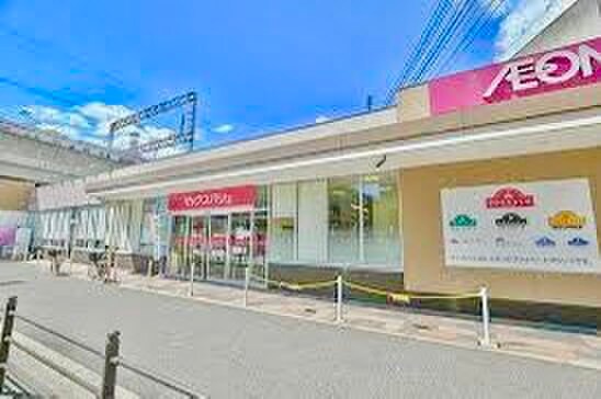 マックスバリュー南海岸里店