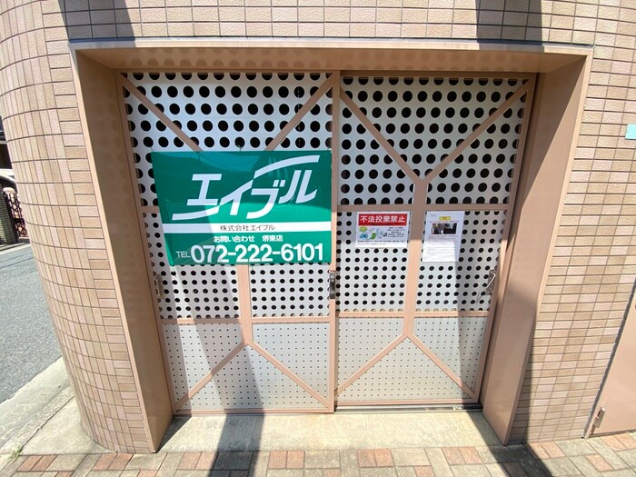 Belle Collineのその他