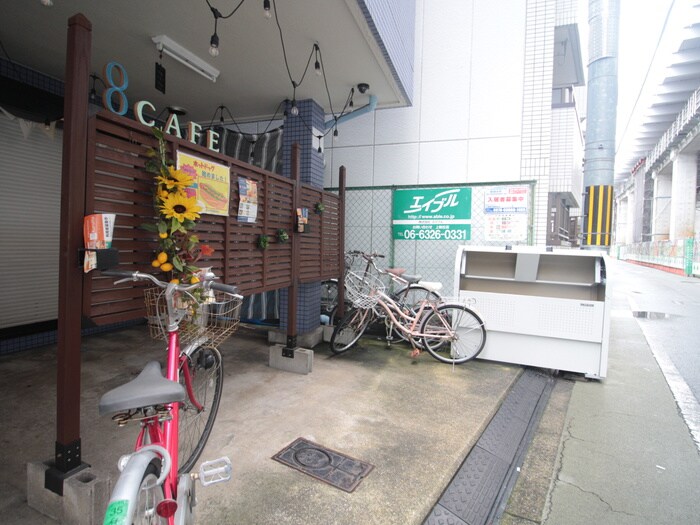 物件外観写真6　(駐輪場)