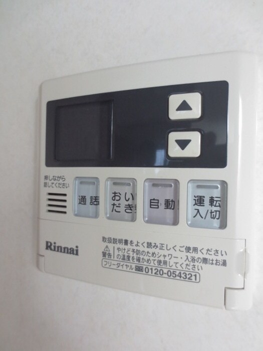 物件内観写真16　(内観写真)