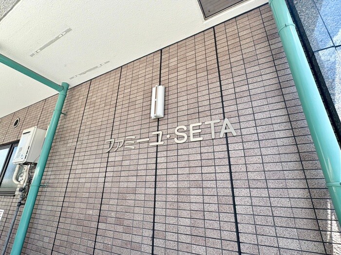 物件外観写真5　(その他)