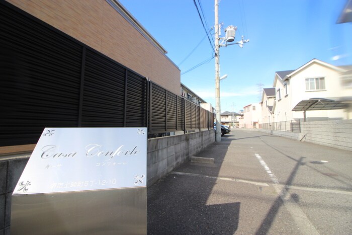 物件外観写真2　(エントランス部分)