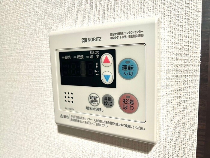 物件内観写真10　(内観写真)