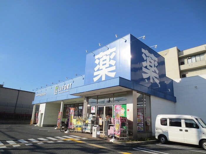 ライフフォート