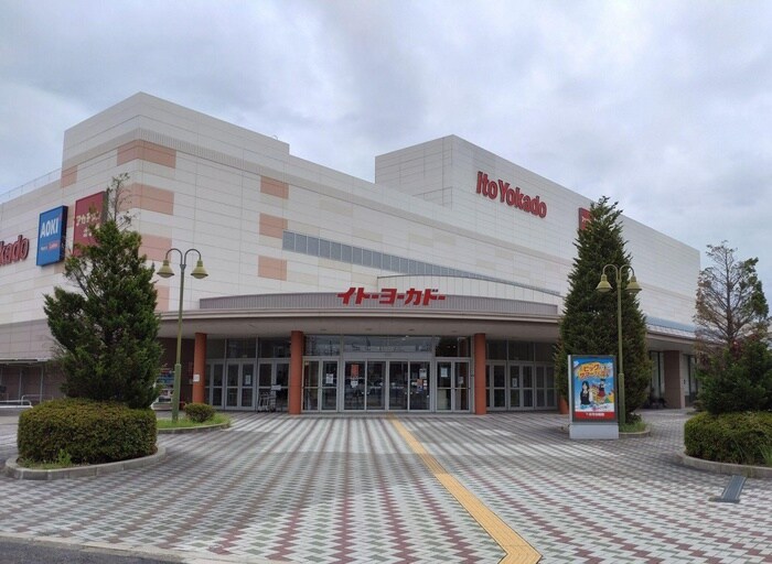 イトーヨーカドー