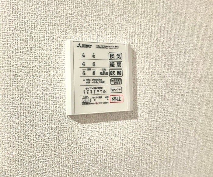 物件内観写真22　(内観写真)