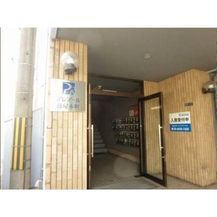 物件外観写真5　(建物設備)