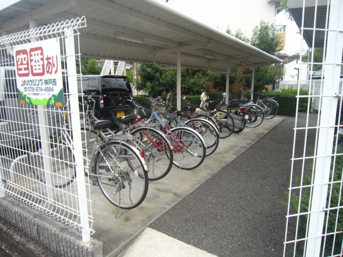 物件外観写真3　(駐輪場)