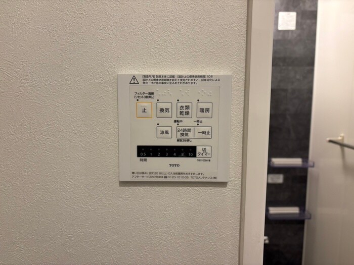 物件内観写真15　(内観写真)